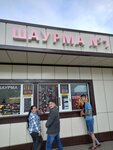 Киоск фастфудной продукции Смакдог (Pogranichnaya ulitsa, 1), comida rápida