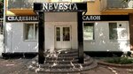 Nevesta (Moskovskaya Street, 54) ، صالون زفاف