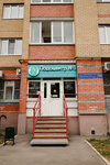 Podocenter № 1 (Komsomolskaya Street, 88), nail salon