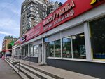 Орские колбасы (Novorossiyskaya ulitsa, 80Б), butcher shop