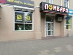 Planet of batteries (Gazety Krasnoyarskiy Rabochiy Avenue, 54), batteries and chargers