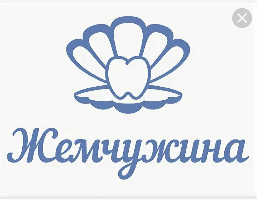 Жемчужина