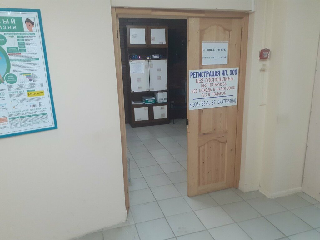 Seal and stamp Ассистент, Tula, photo