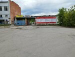 Шинка-мойка (Kholmogorov Street, 94/1), car wash