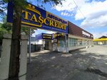 Tascredit (Zhansugurov Street, 190), microfinance institution