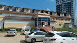 Диана (ул. Рыдзинского, 24/2), магазин кожи и меха в Якутске