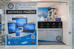 Fix62 (Novosyolov Street, 51к2) ، تصليح الهواتف