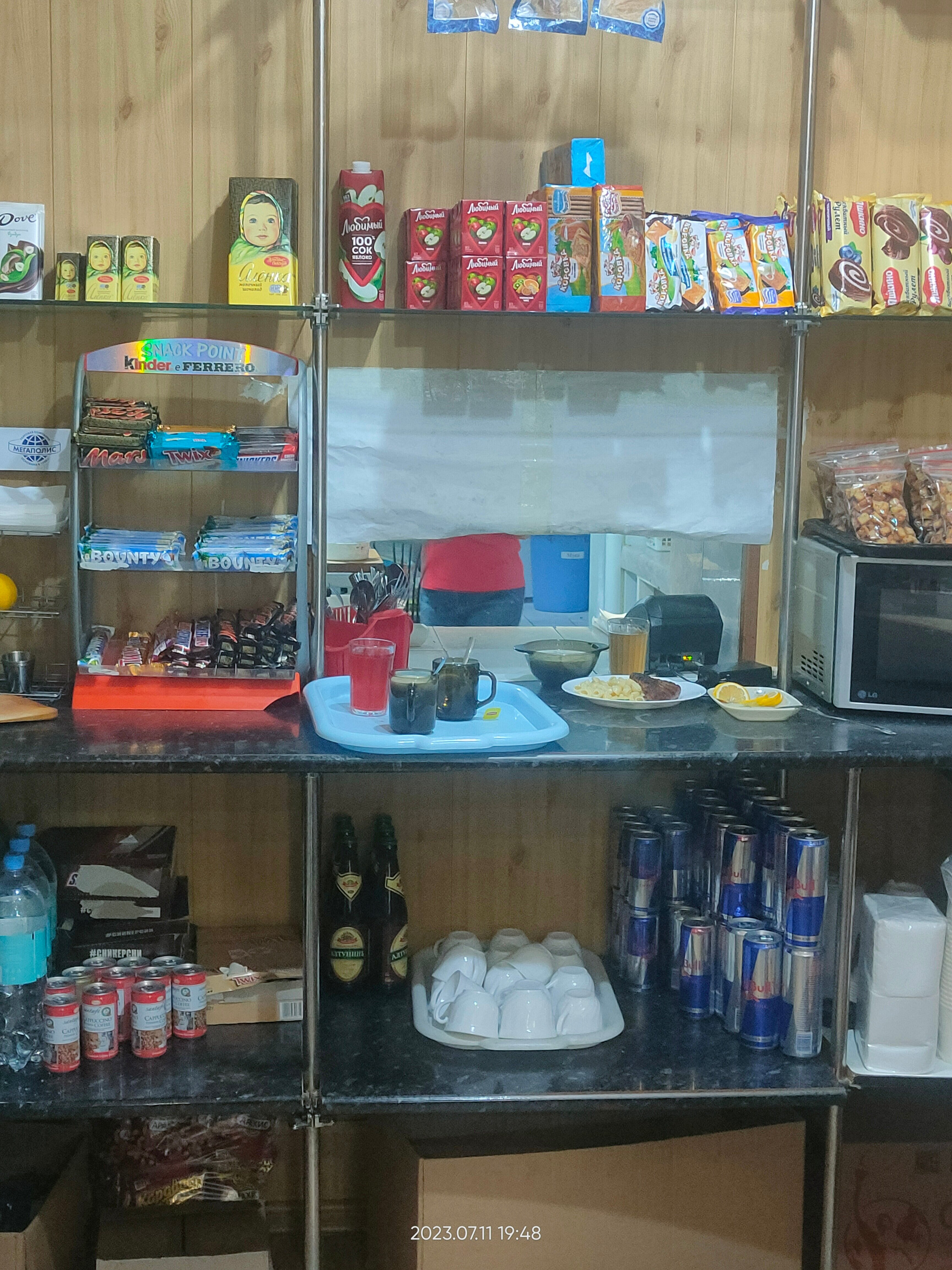 Фото Эльдорадо