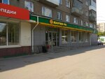 Мария-Ра (ул. Суворова, 6, Томск), магазин продуктов в Томске