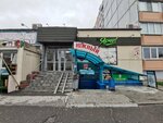 Pekarnya (Titova Street, 196), bakery