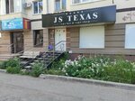 Joker Smoker Texas Vape Bar & Vape Shop (просп. Октября, 8, Уфа), вейп-шоп в Уфе