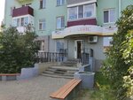 Ravis (Proletarskaya Street, 37), grocery