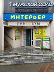 ContactSevice (Krasnoufimsk, Sovetskaya ulitsa, 35), phone repair