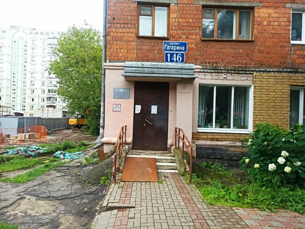 Community organization Vserossiyskoye obshchestvo invalidov, Nizhny Novgorod, photo