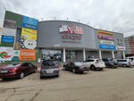 Торговый центр Квадро (prospekt Fadeyeva, 22), centro comercial