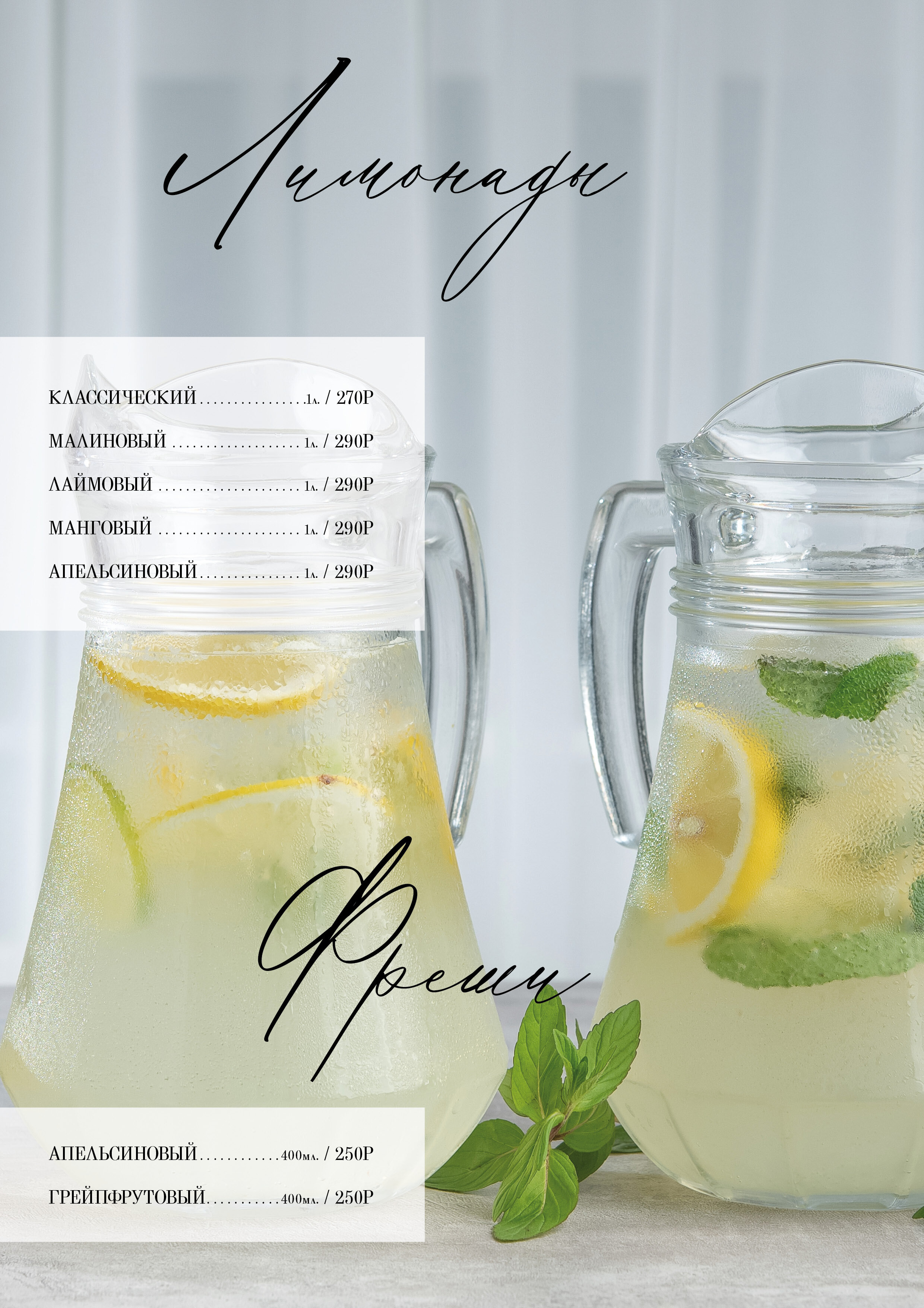 Фото Ривьера