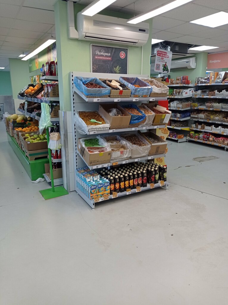 Supermarket Pyatyorochka, Balashiha, photo