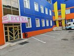Extra (Abakan, Pushkina Street, 99Д) ، أثاث الأطفال