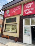 Magazin Avtomir (selo Khabary, ulitsa Lenina, 38А) ، متجر قطع غيار ولوازم السيارات