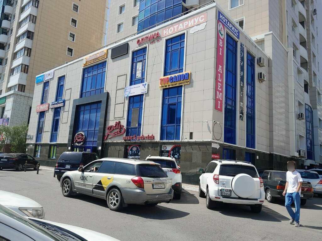 Board games Chess School, Astana, photo