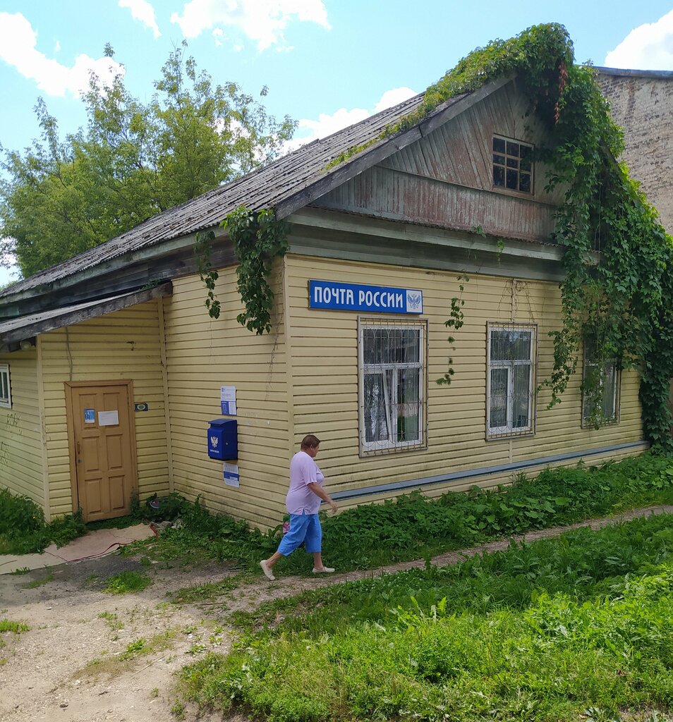 Post office Otdeleniye pochtovoy svyazi Pogoreloye Gorodishche 172310, Tver Oblast, photo