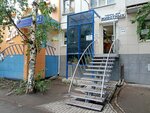 Magazin Pitaniye dlya zhivotnykh (Sverdlovskiy Avenue, 86), pet shop