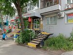 Progressivnye meditcinskie tekhnologii (Sverdlovskiy Avenue, 86), medical laboratory