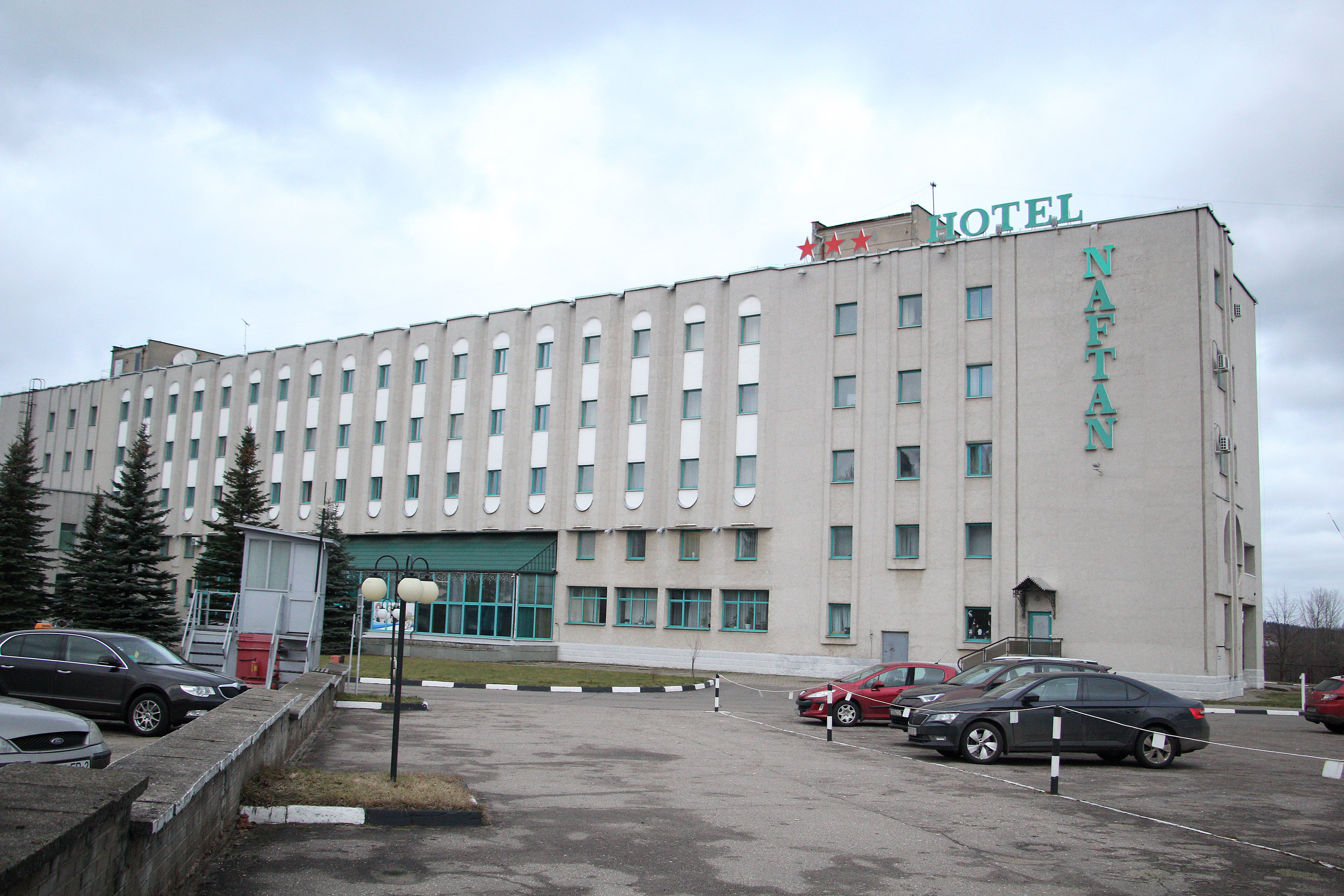 Фото Нафтан