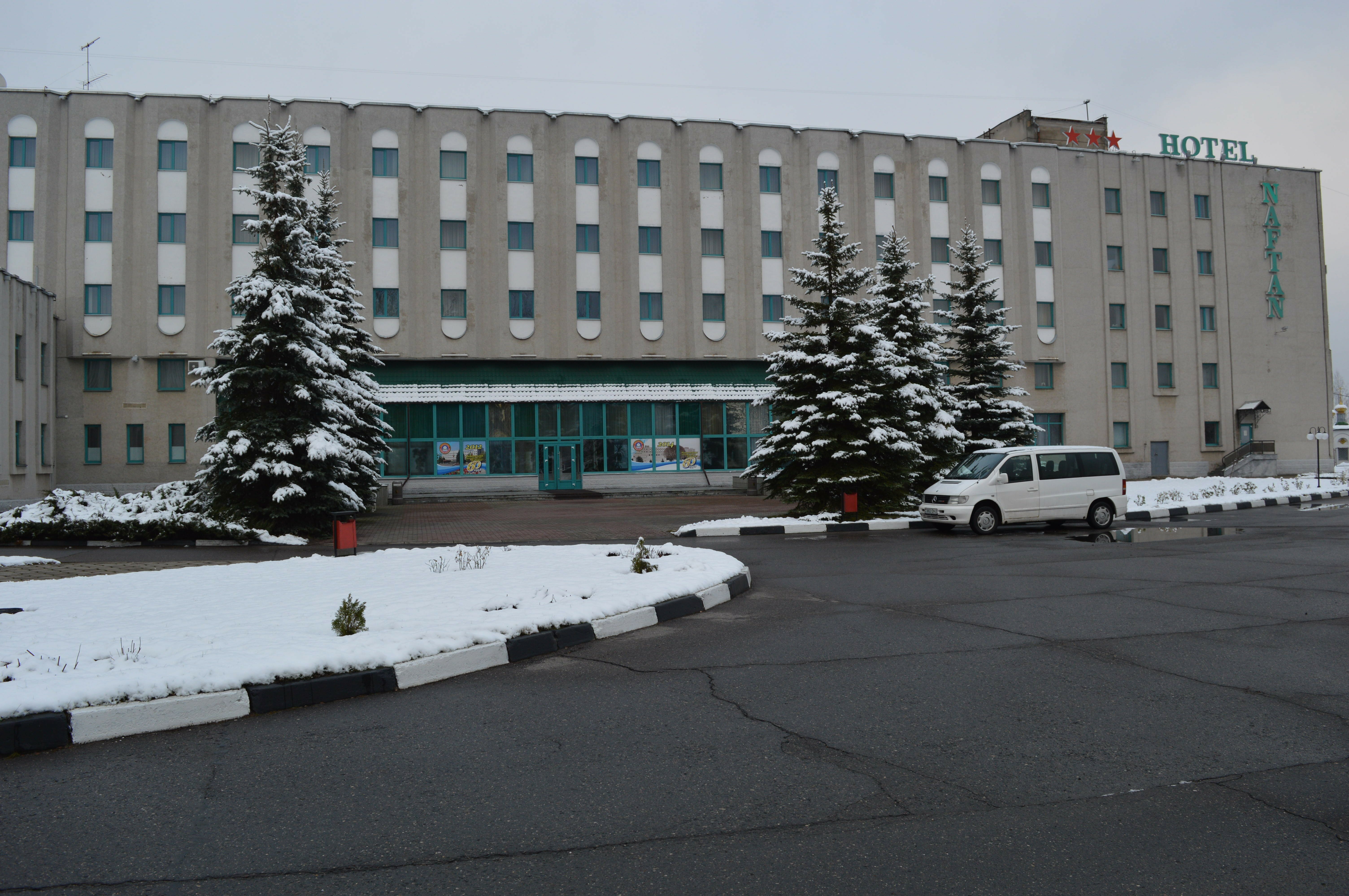 Фото Нафтан