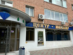 Tsentr Yuvelir (Stroiteley Avenue, 32), jewelry workshop