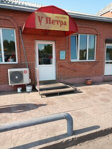 Hotel U Petra, Alzamay, photo