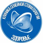 Zdorovye (Volgograd, Universitetskiy Avenue, 89), dental clinic