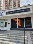 Remzona.by (Старовиленский тракт, 27), магазин автозапчастей и автотоваров в Минске