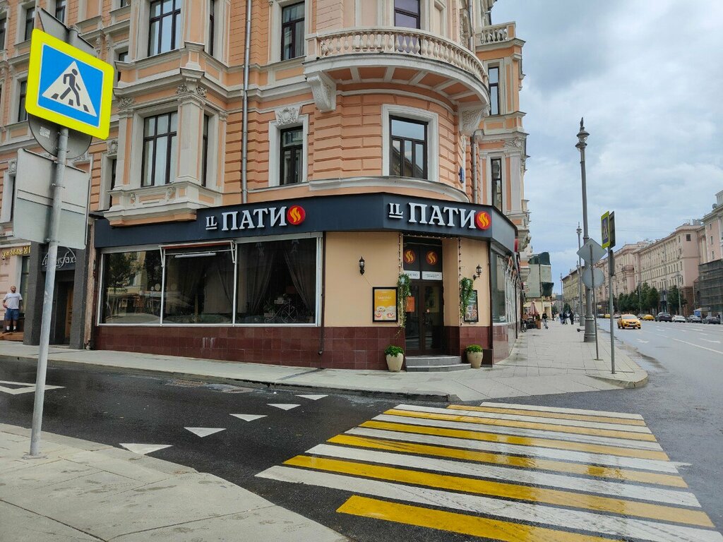 Ресторан IL Патио, Москва, фото