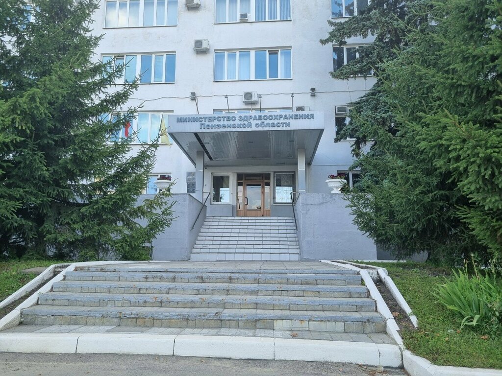 Devlet kurumları ve bakanlıklar Ministry of Health, Penza, foto