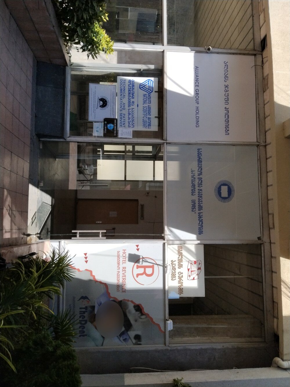 Фото Hotel Reverence