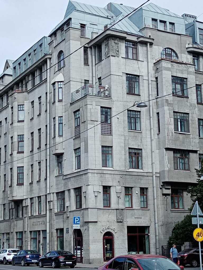 Фото Демократ