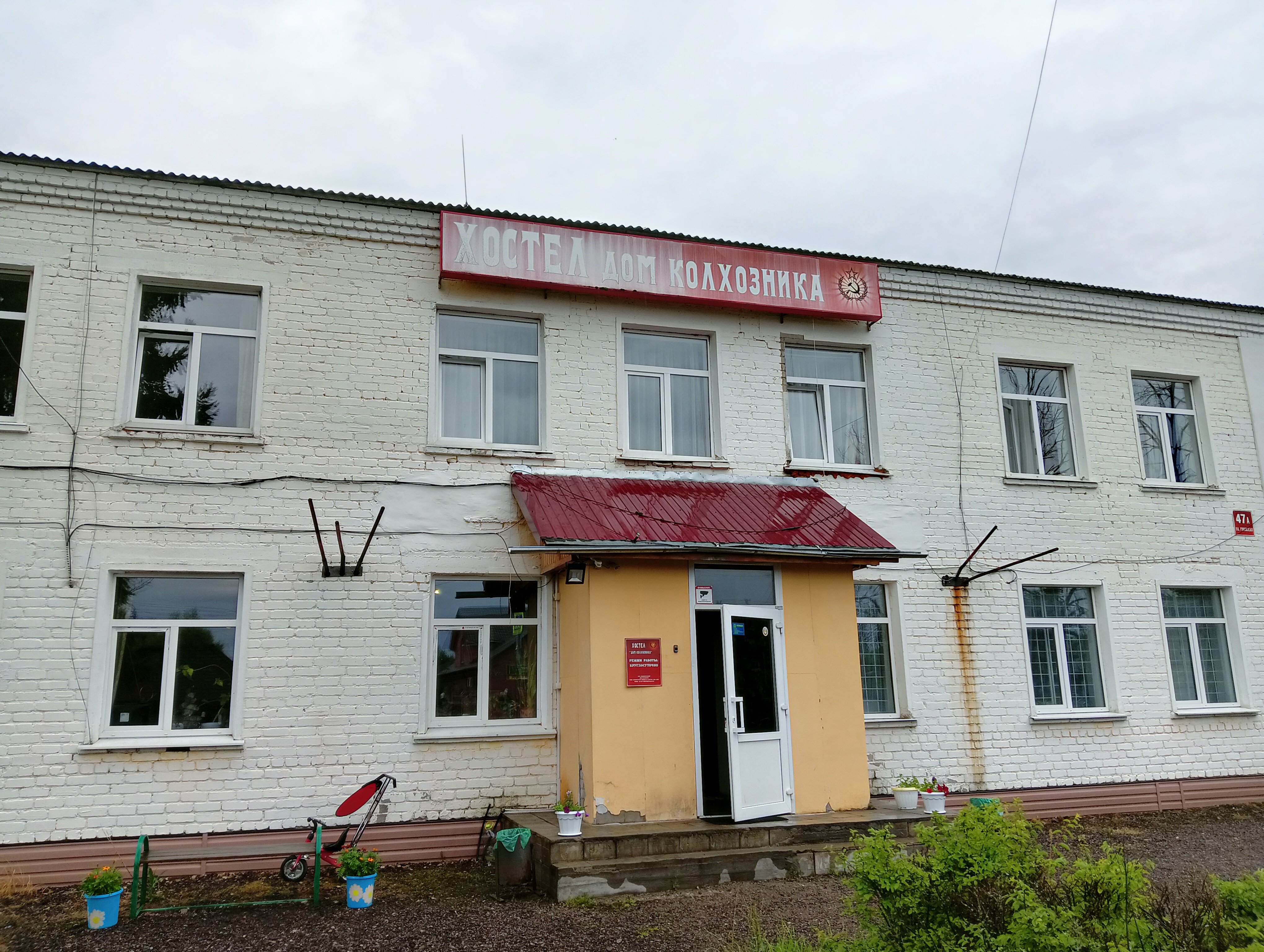 Фото отеля 5