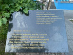 Джеффри Шелтон (Murmansk, Studencheskiy Garden Square) ، لافتة تاريخية، حجر أساس