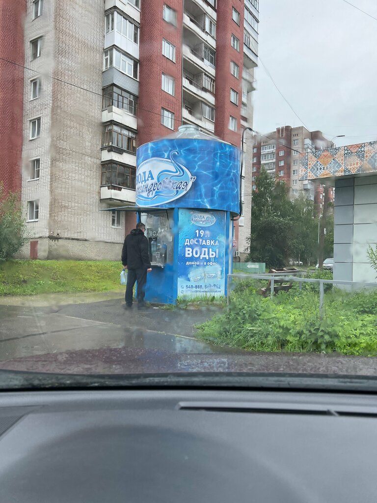 Water store Вода Александровская, Vologda, photo