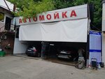 Kronos (Yana Fabritsiusa Street, 1Б), car wash