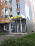 Панкейк (Ilgam Shakirov avenue, 17) ، مخبز
