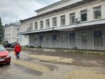 Управление Федеральной почтовой связи Республики Коми (Lenina Street, 60), government ministries, services
