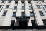 Capital (Nartova Street, 6), cafe