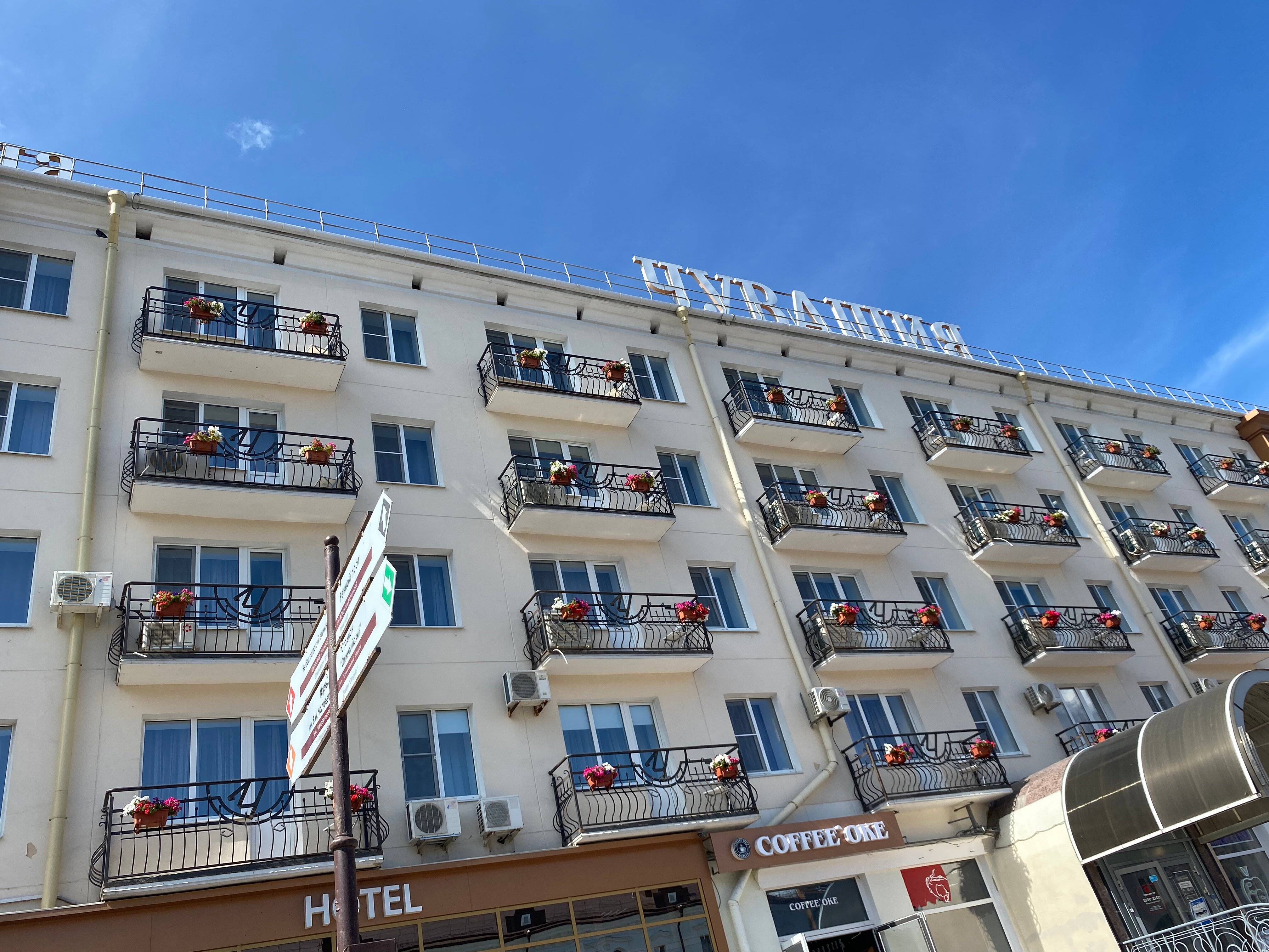 Фото Гостиница Чувашия