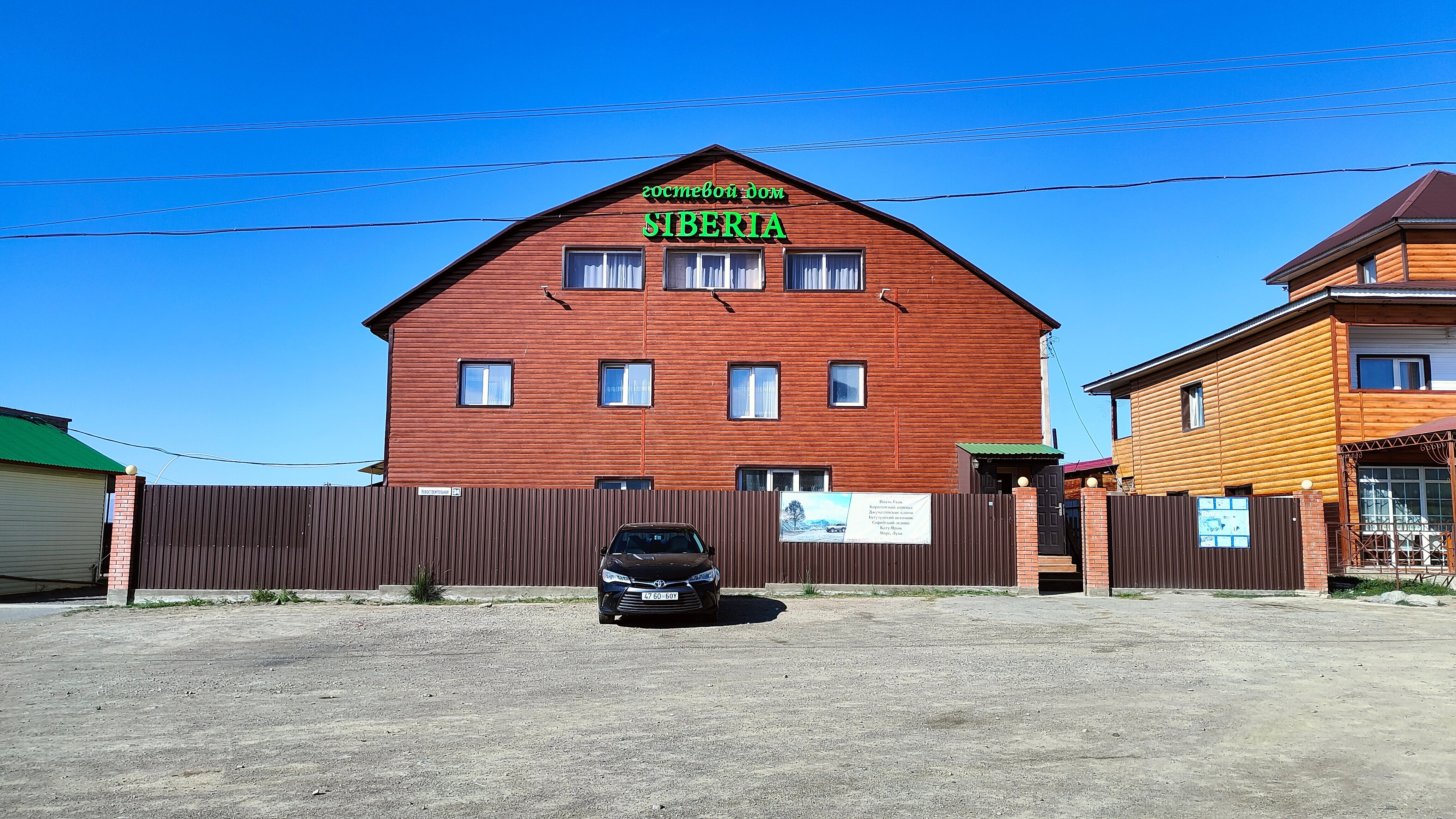 Фото Островок