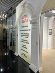 Дом быта (posyolok Gorki-2, 11), servicios domésticos