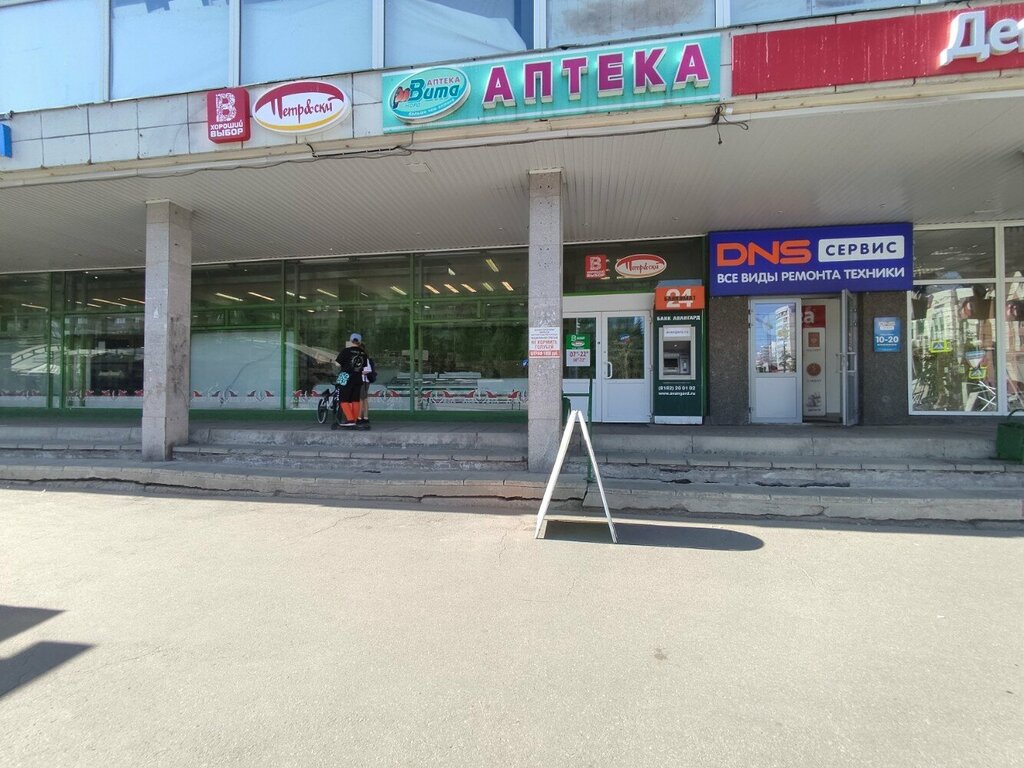 Магазин продуктов Петровский, Архангельск, фото