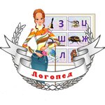 Дефектолог-логопед (12-й микрорайон, 23А), логопеды в Алматы