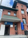 Фонд поддержки инвестиционных проектов креативных индустрий и микрофинансирования (ulitsa Ostrovskogo, 32) ، مؤسسات التمويل الصغرى